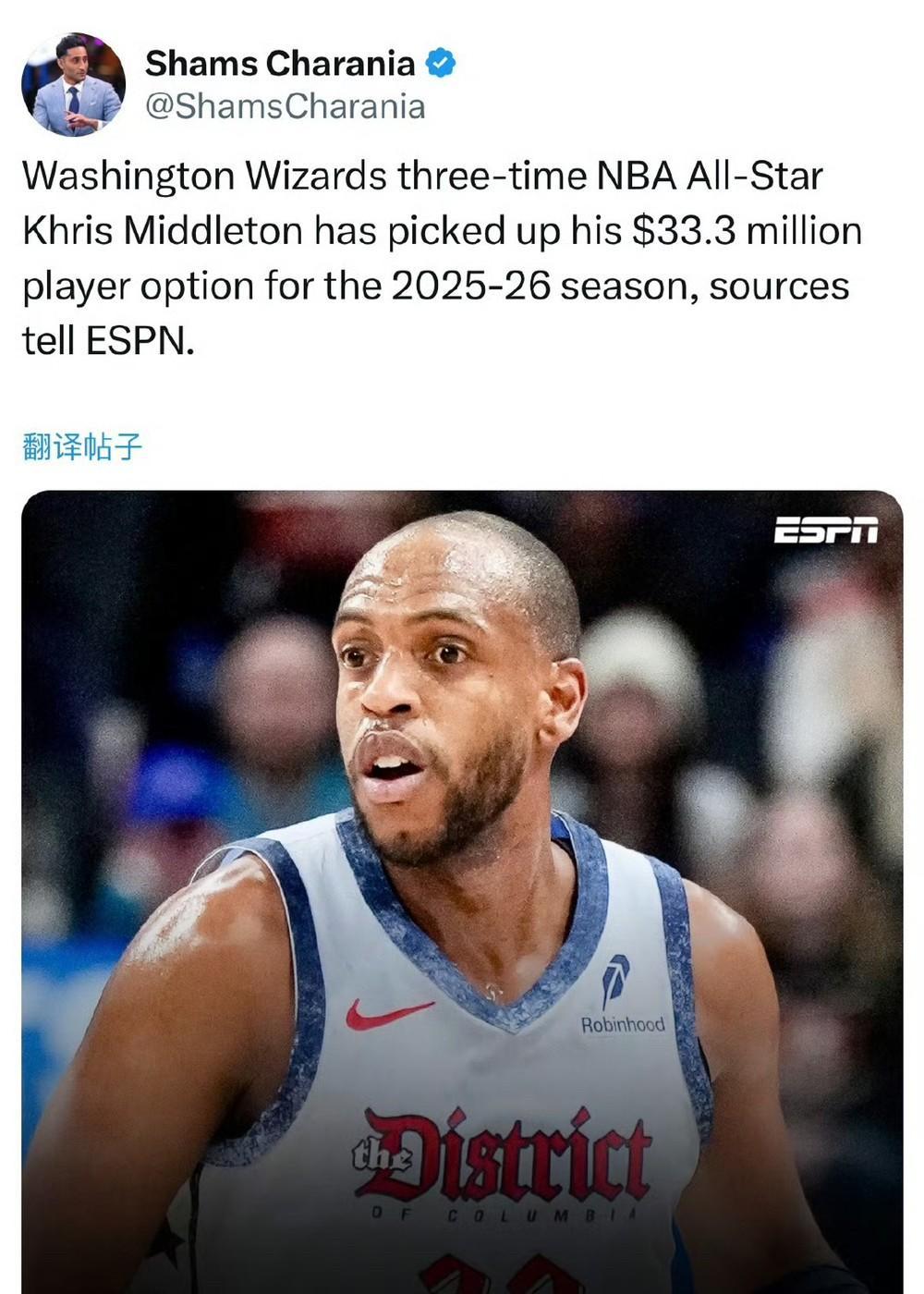 关于转折点华盛顿奇才再遭质疑；全明星赛赛后攻防权衡；信心回归；赛程密集仍需轮换的信息